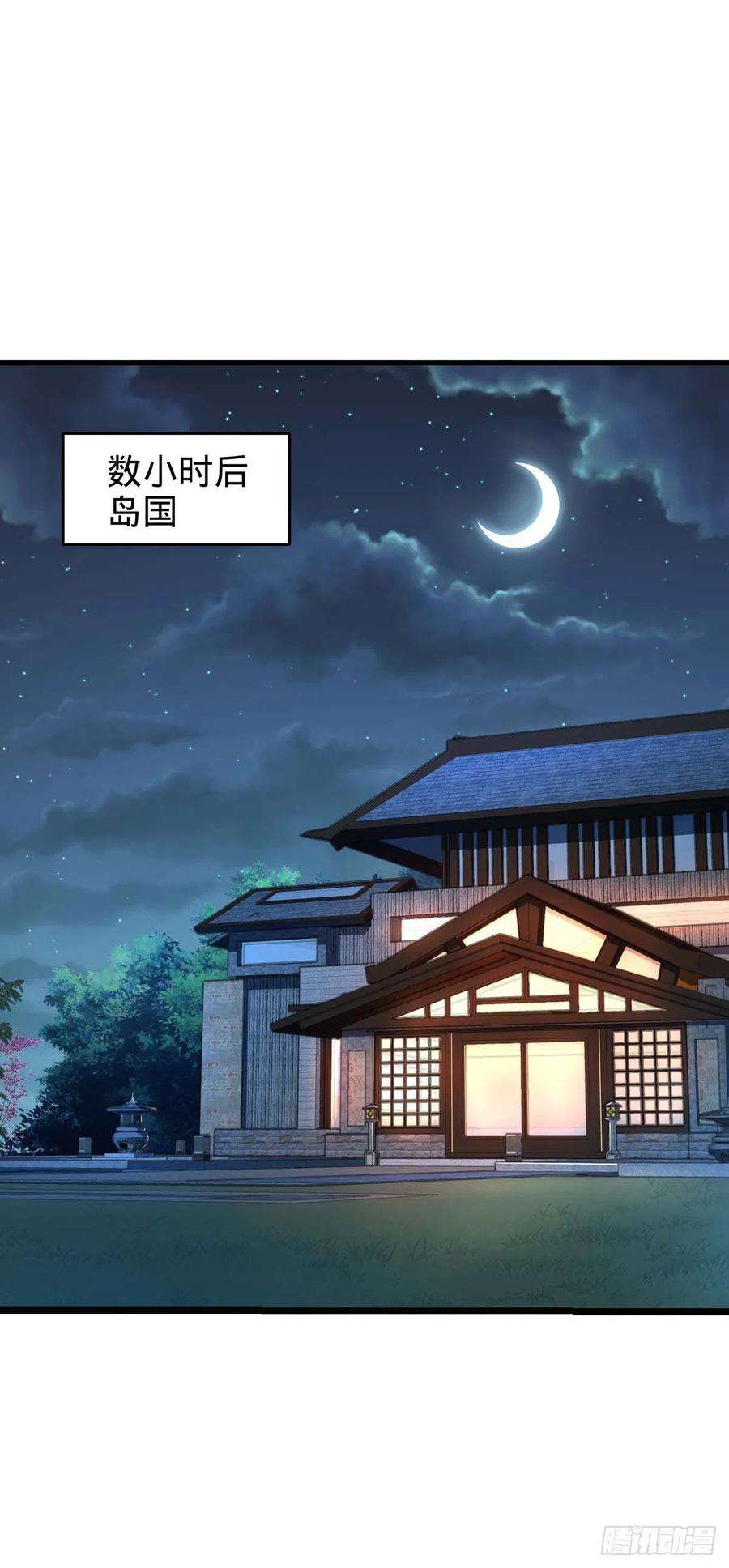 大王饶命445 走进黑暗