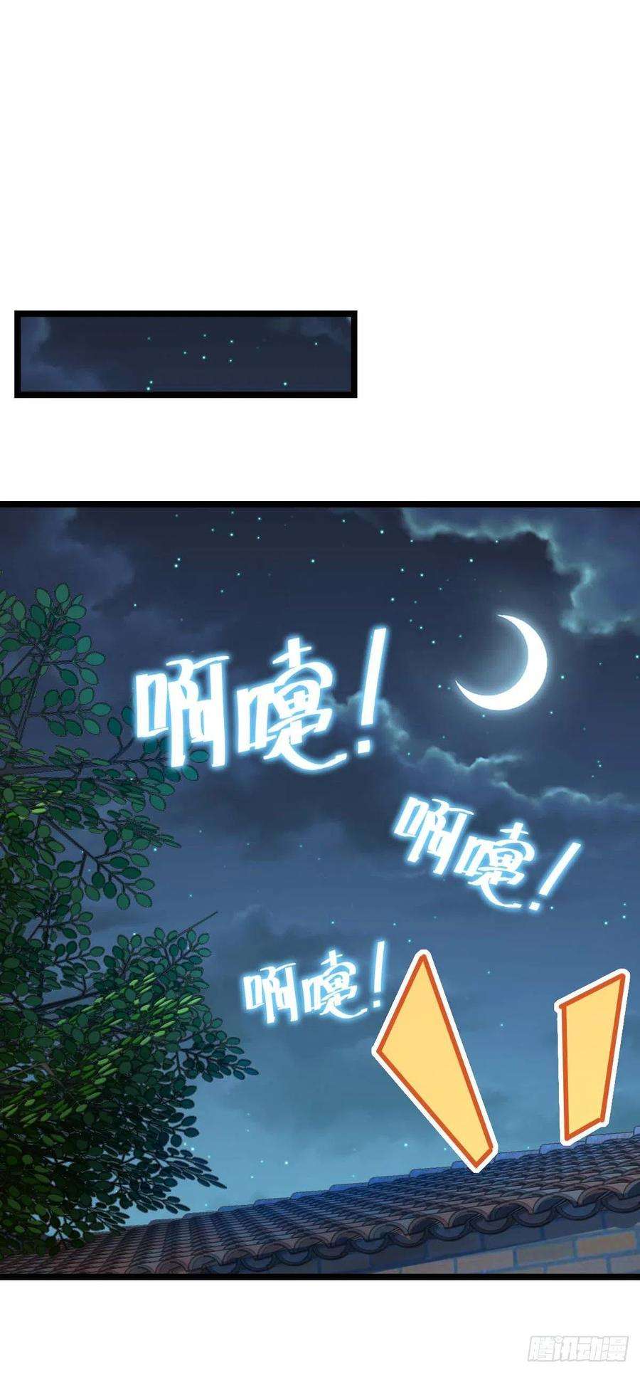 大王饶命445 走进黑暗