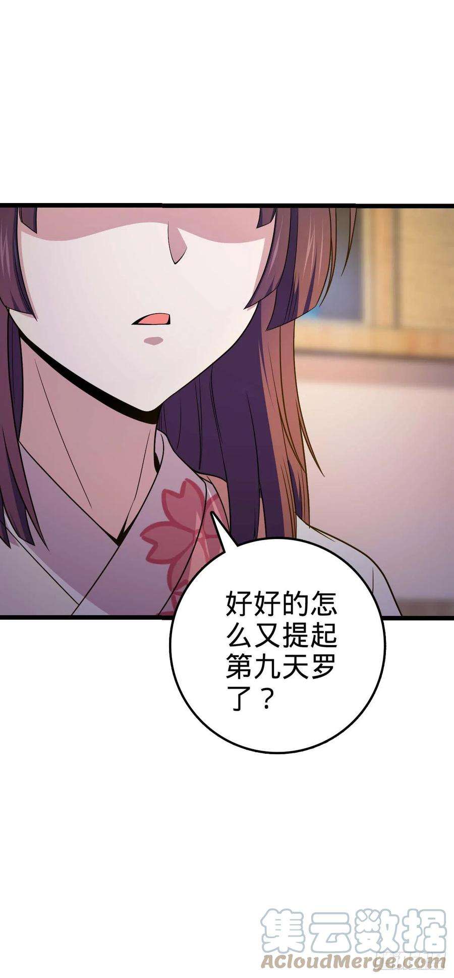 大王饶命445 走进黑暗