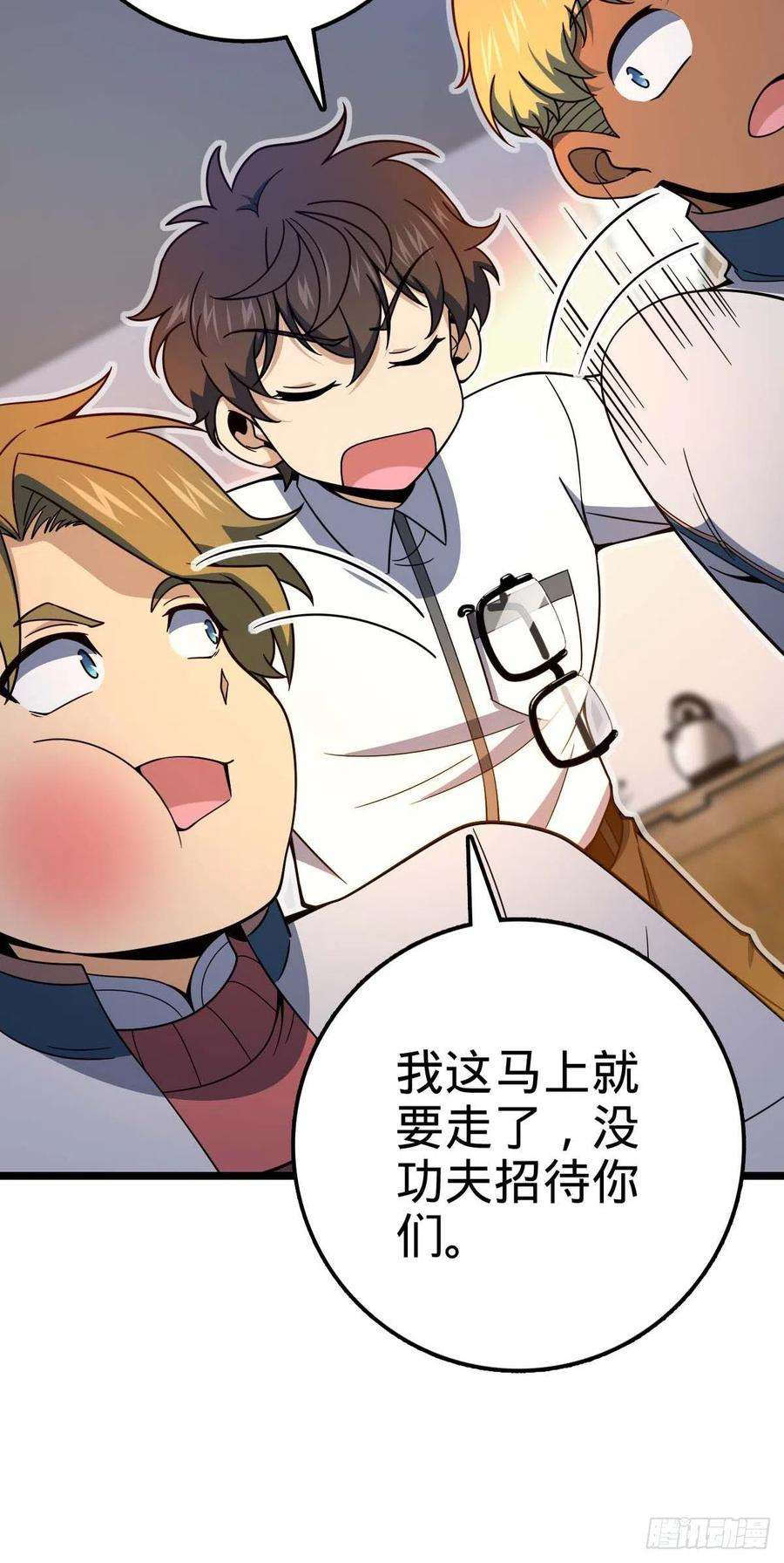大王饶命445 走进黑暗