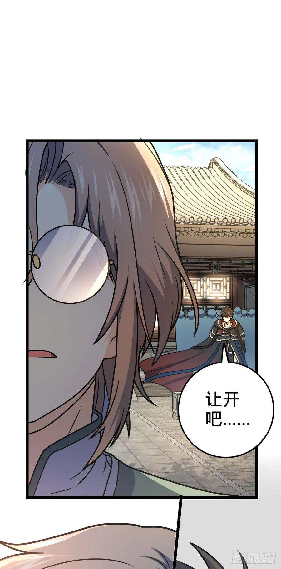 大王饶命445 走进黑暗