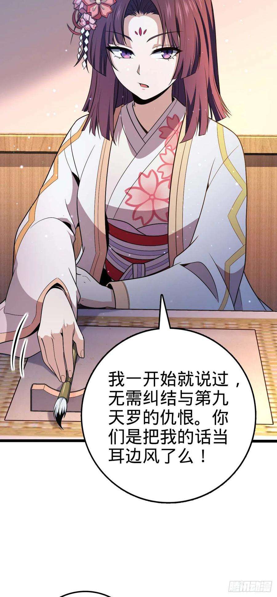 大王饶命445 走进黑暗