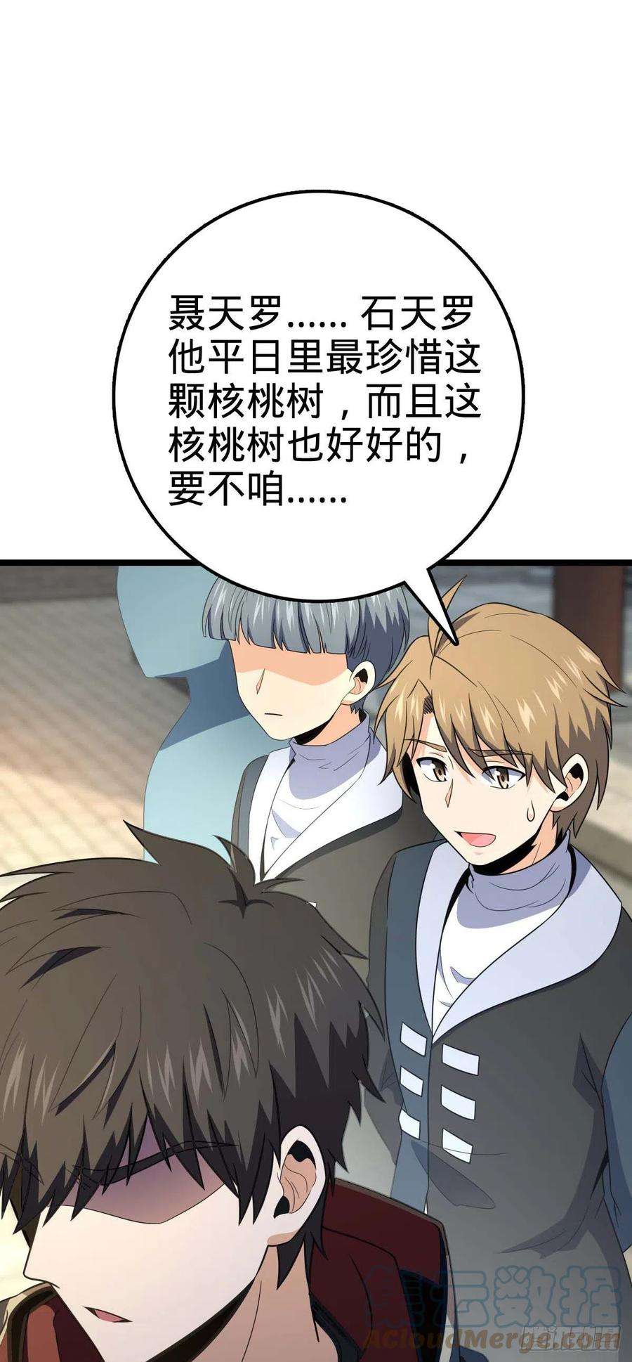 大王饶命445 走进黑暗