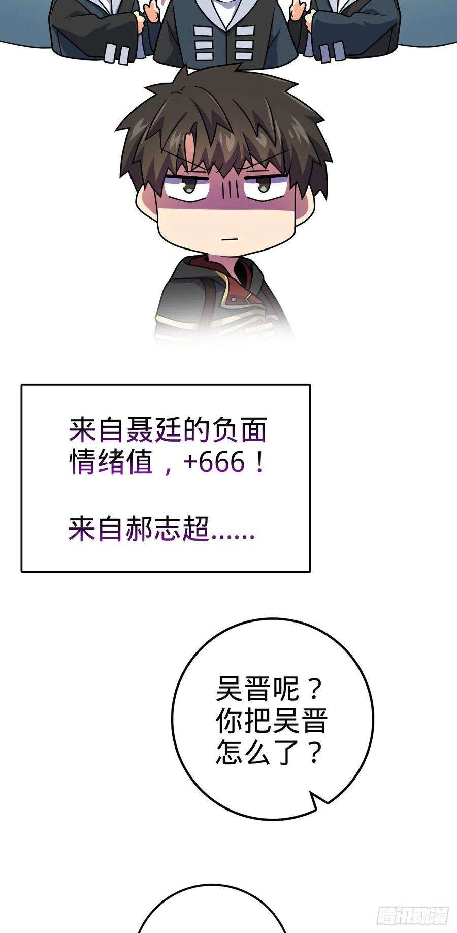 大王饶命446 旁人没有的独特气质