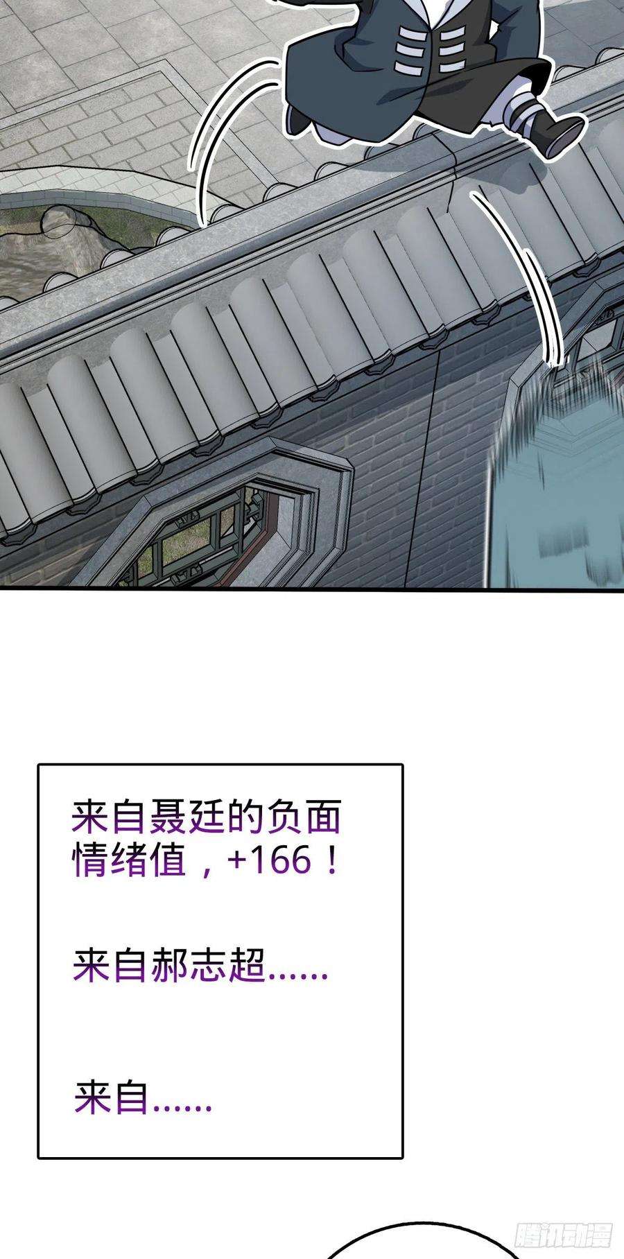 大王饶命446 旁人没有的独特气质