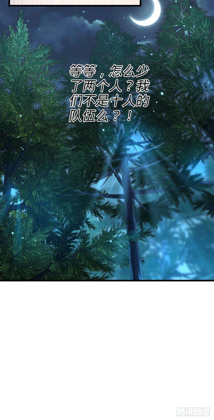 大王饶命447 真正的战争