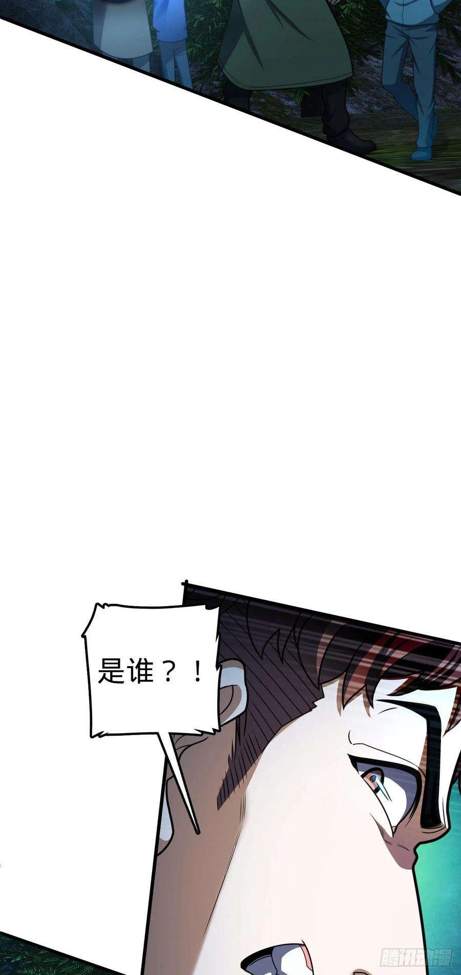 大王饶命447 真正的战争
