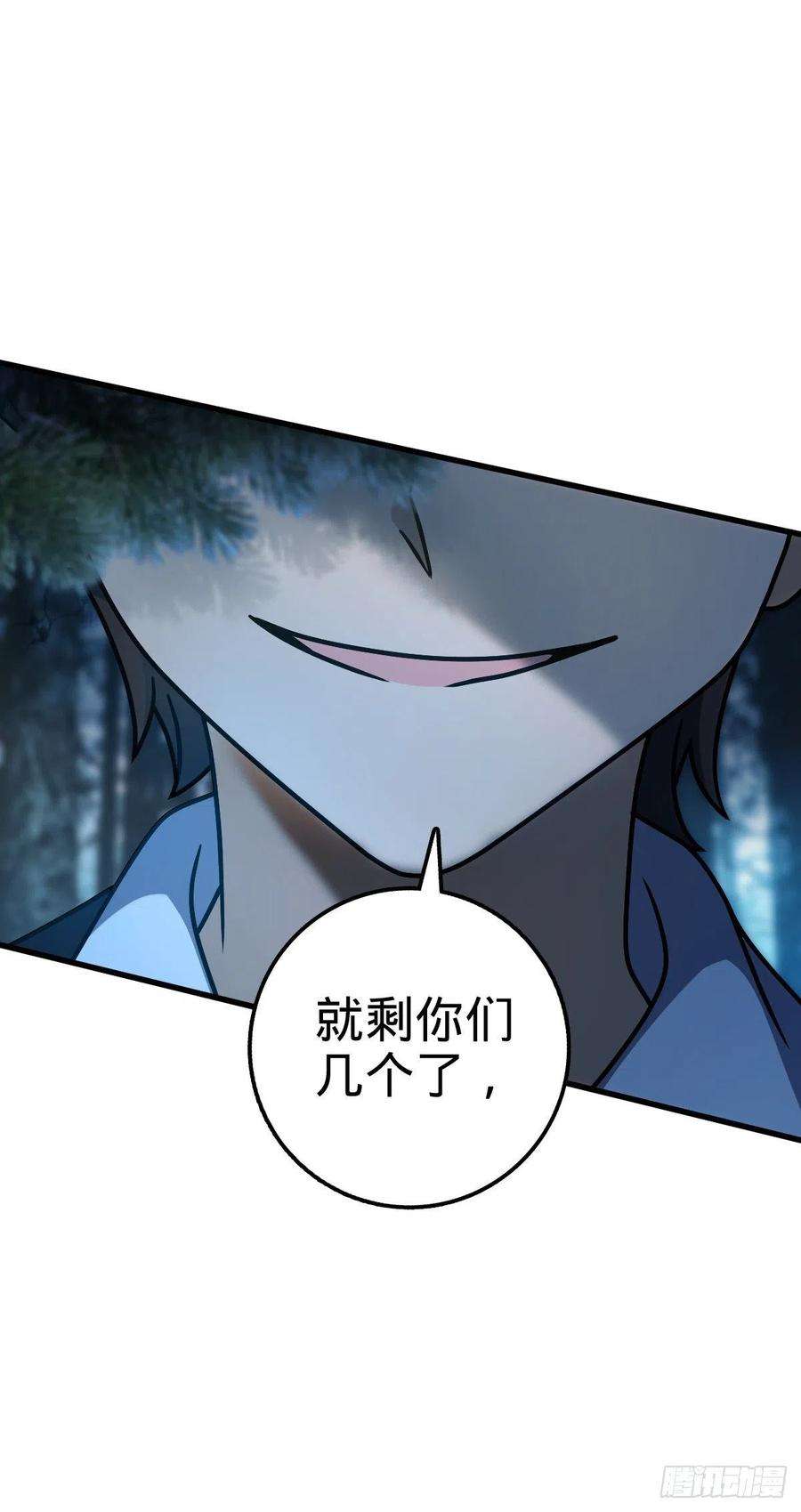 大王饶命447 真正的战争