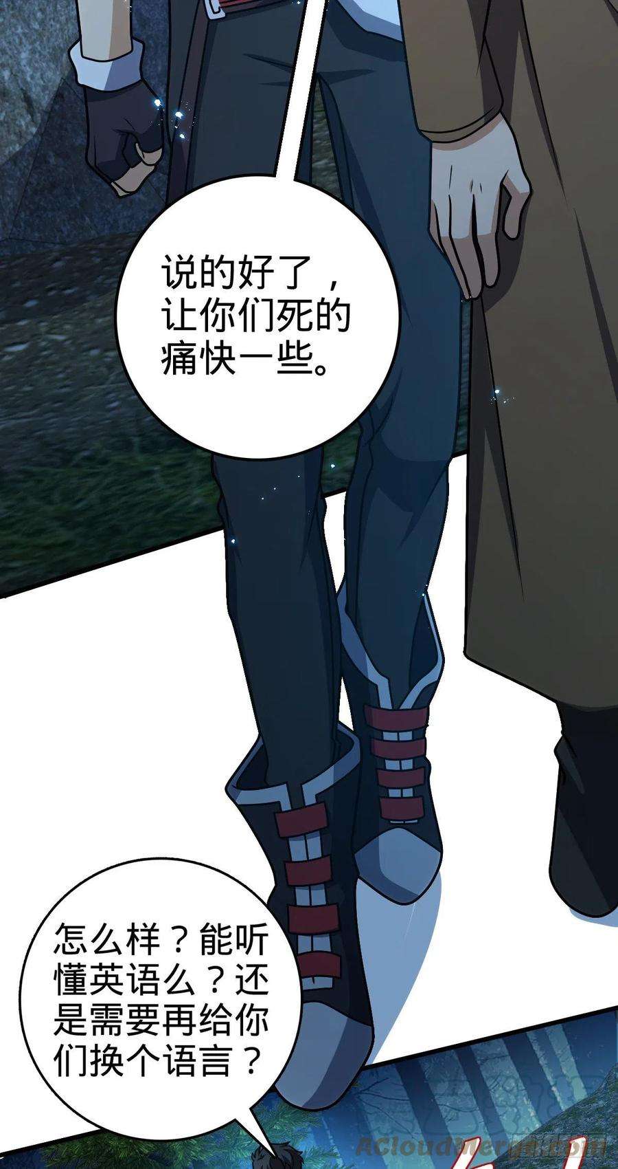 大王饶命447 真正的战争
