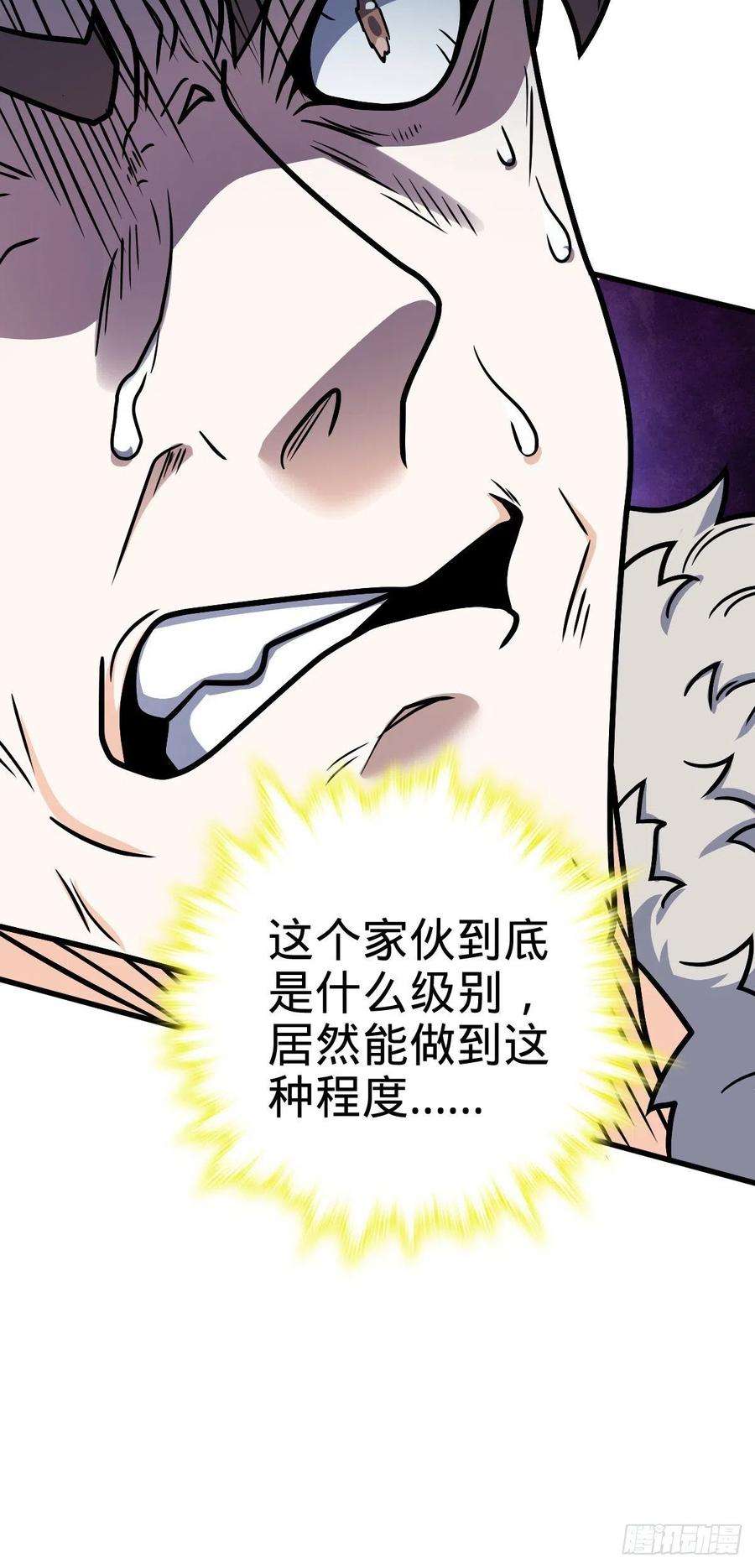 大王饶命447 真正的战争