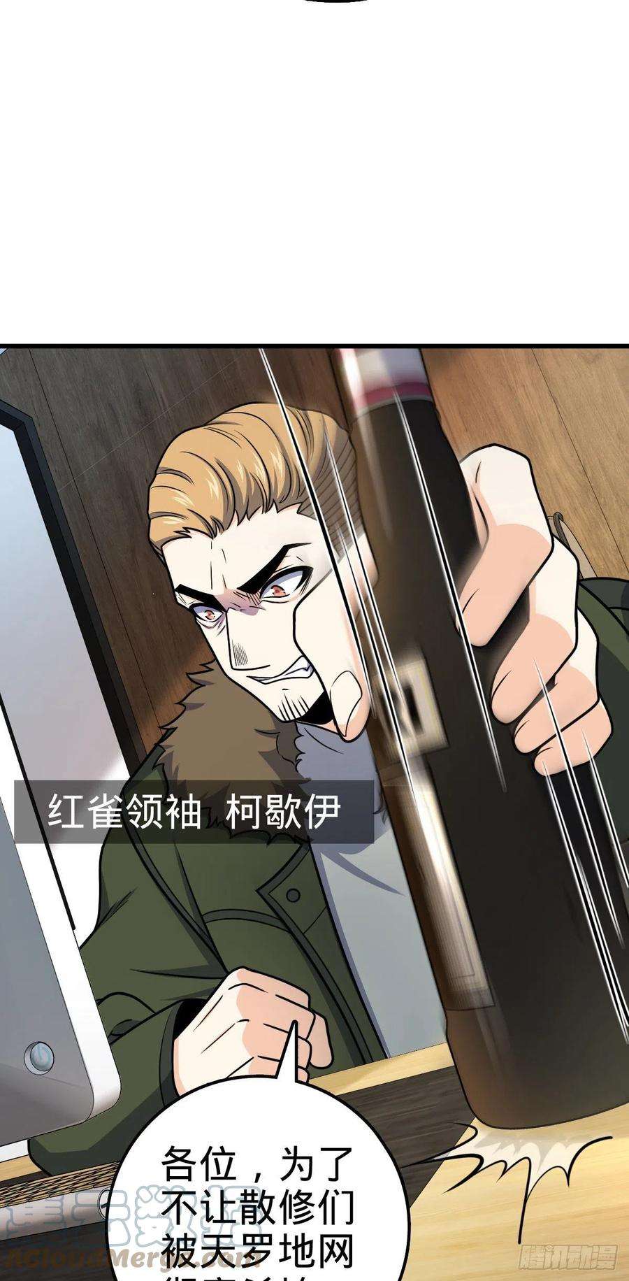 大王饶命447 真正的战争