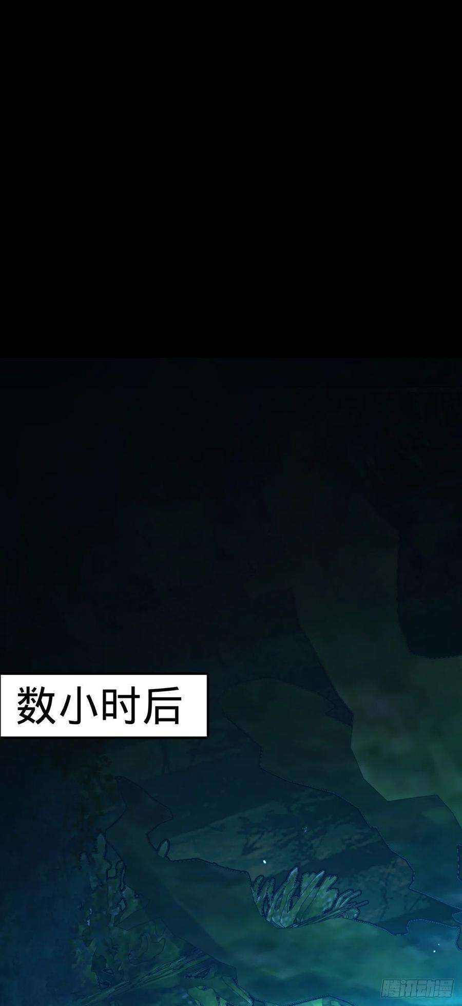 大王饶命448 交给我吧