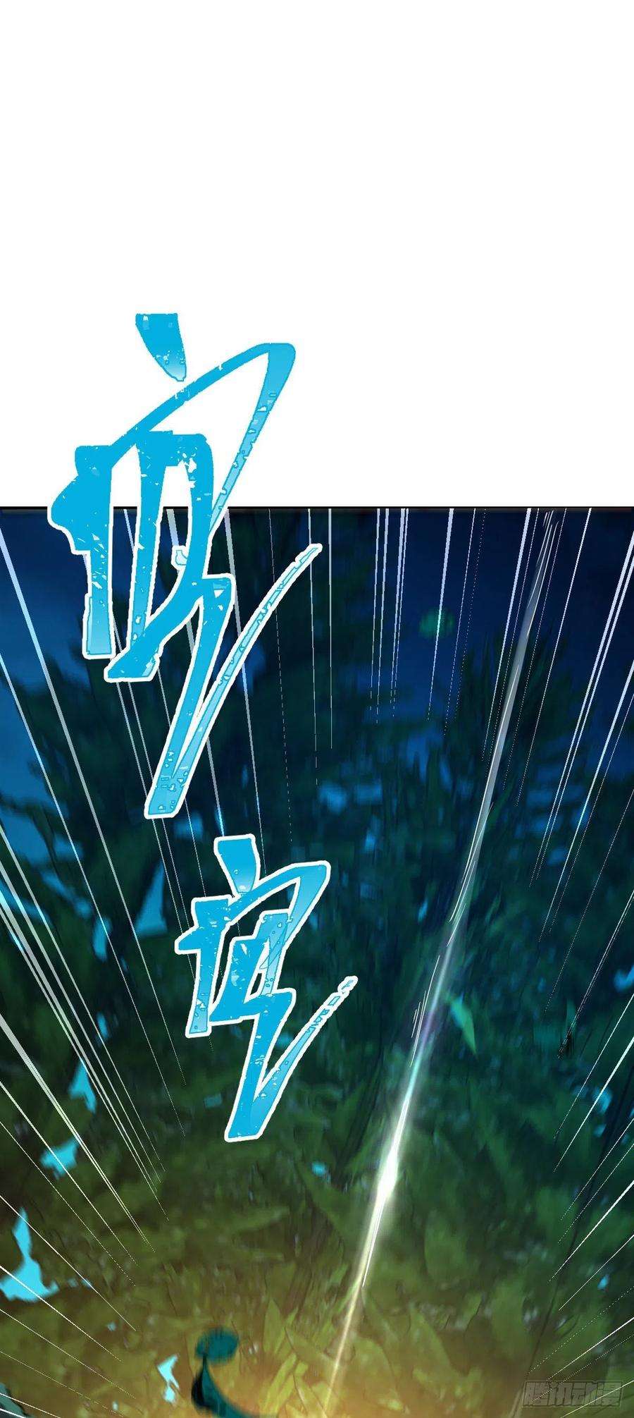 大王饶命448 交给我吧