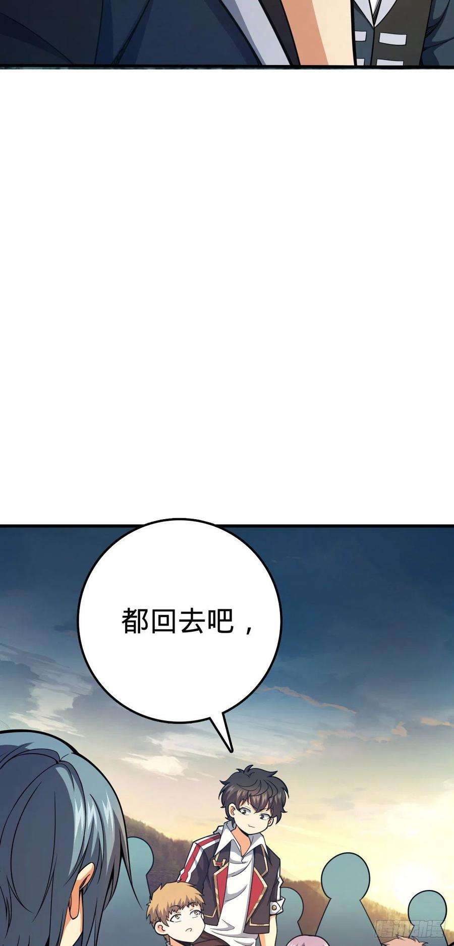 大王饶命448 交给我吧