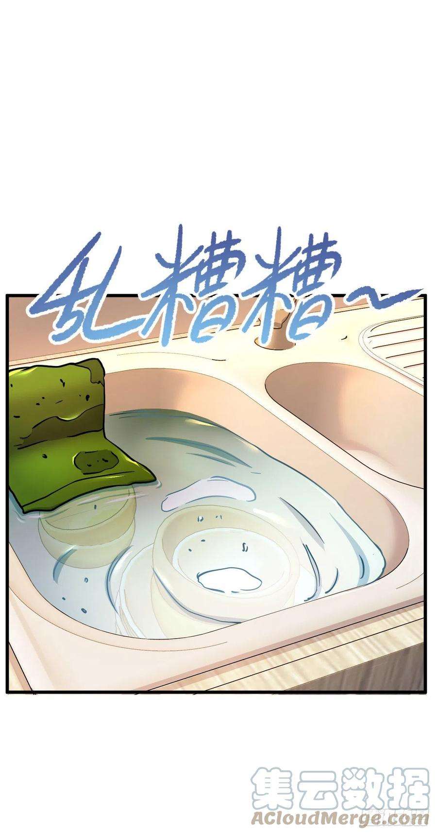 大王饶命449 动身长白山