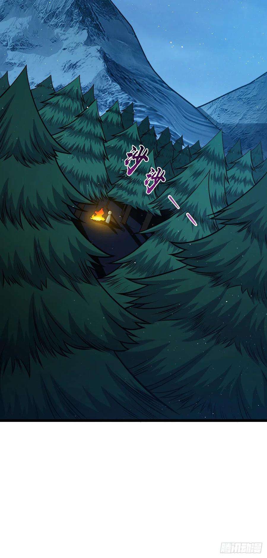 大王饶命450 天罗狩猎