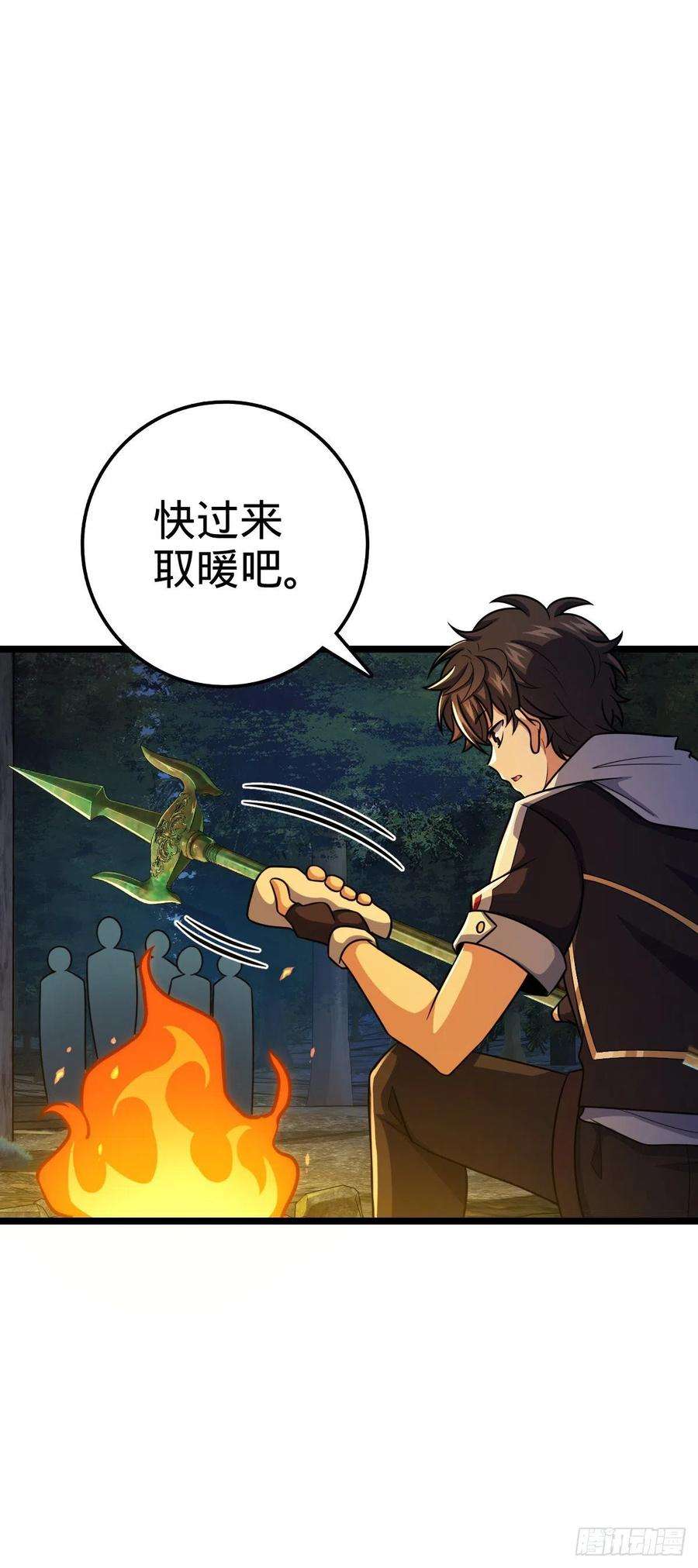 大王饶命450 天罗狩猎