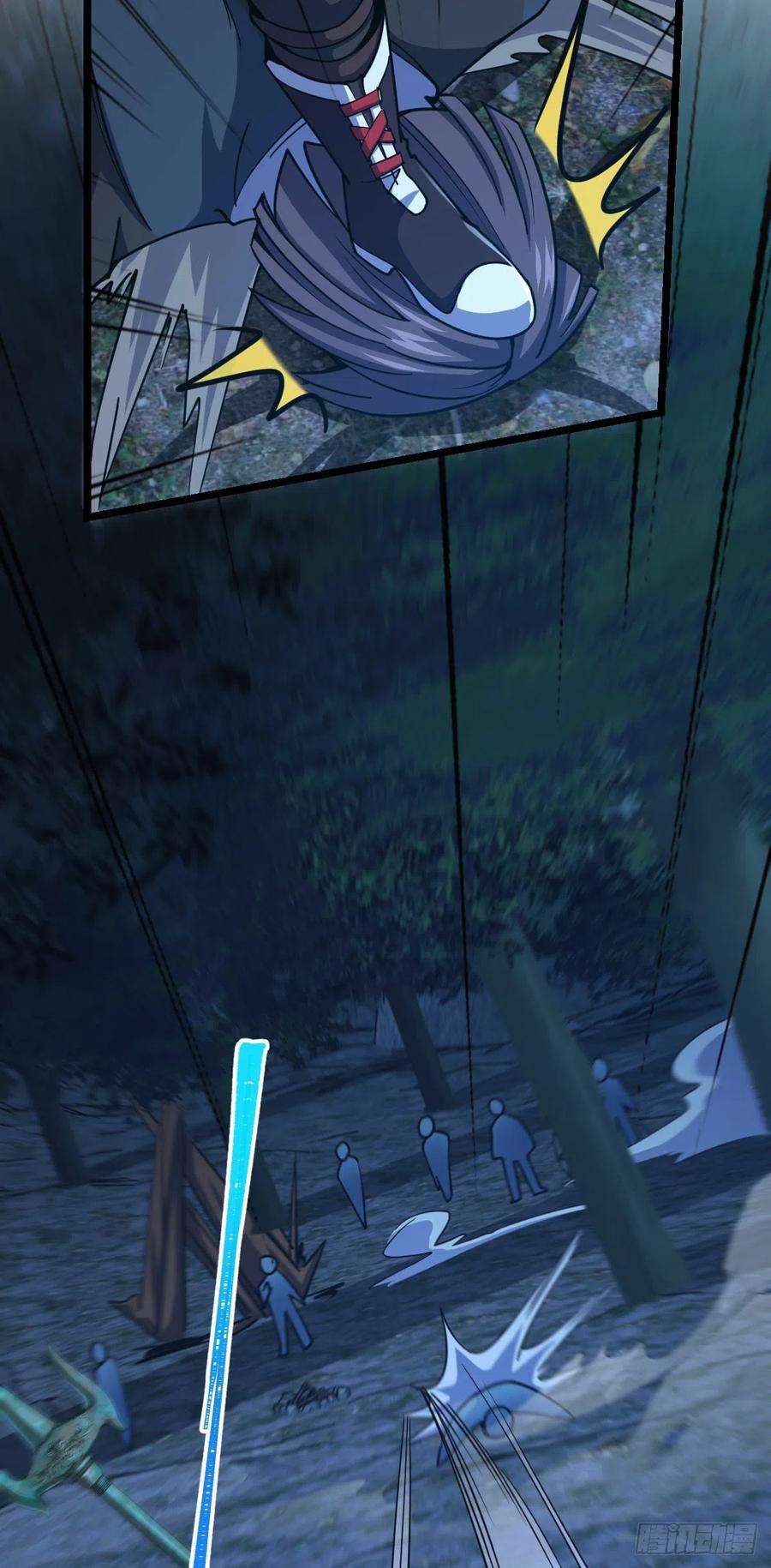 大王饶命450 天罗狩猎