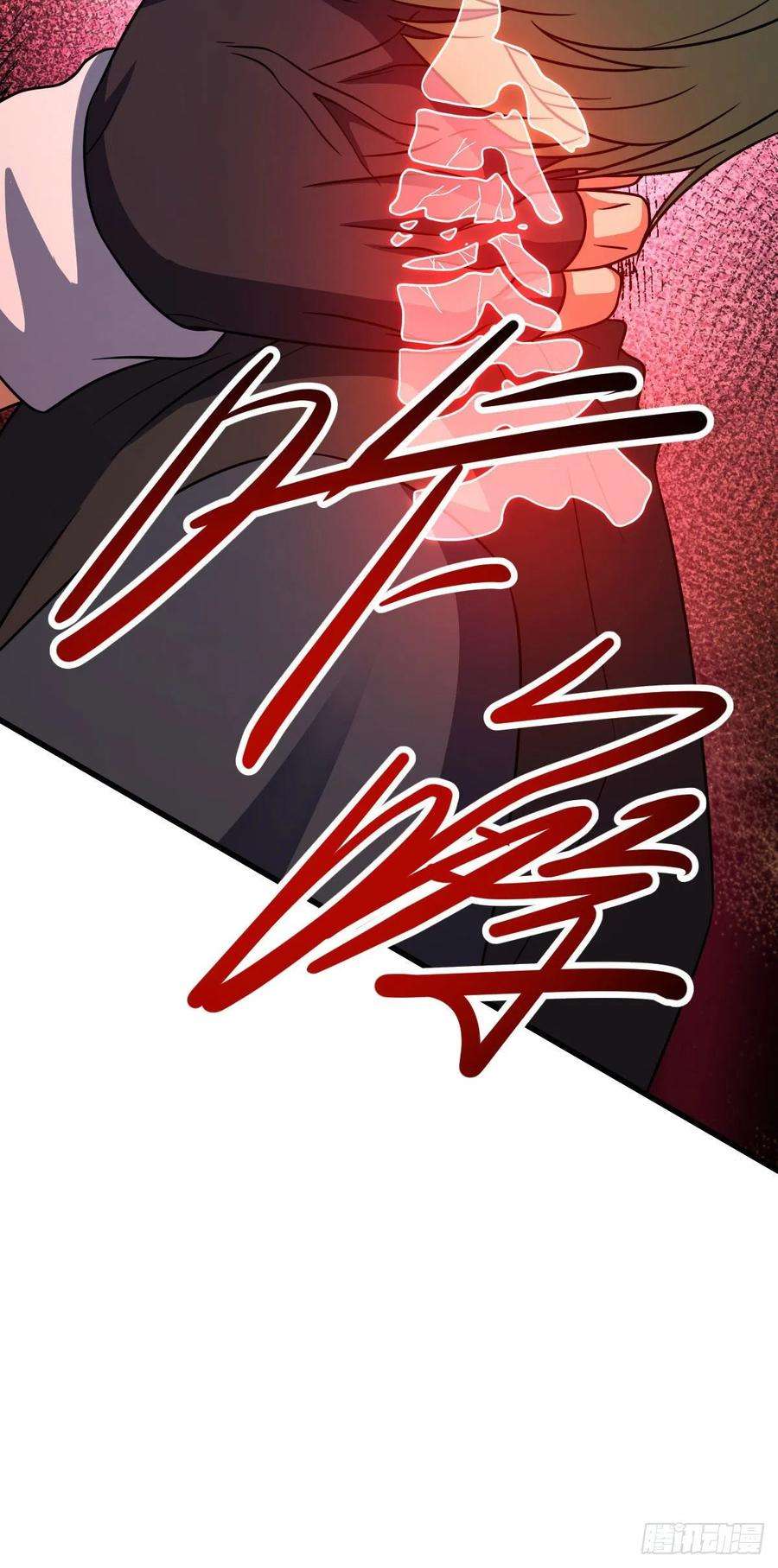 大王饶命451 引诱