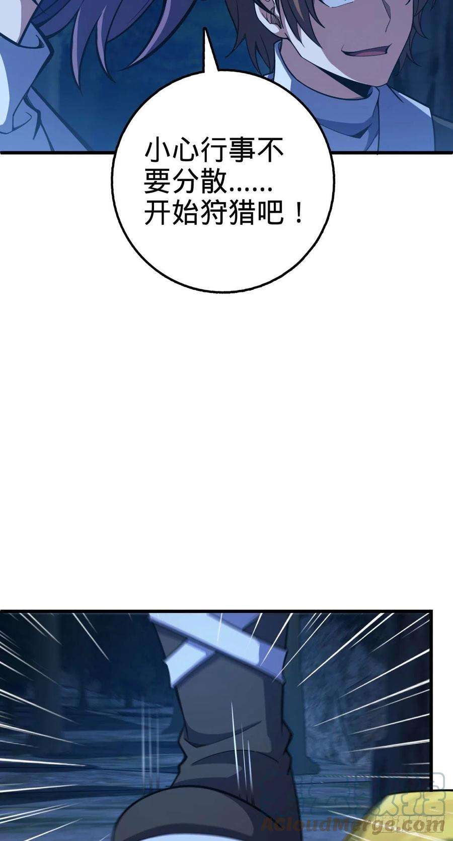 大王饶命451 引诱