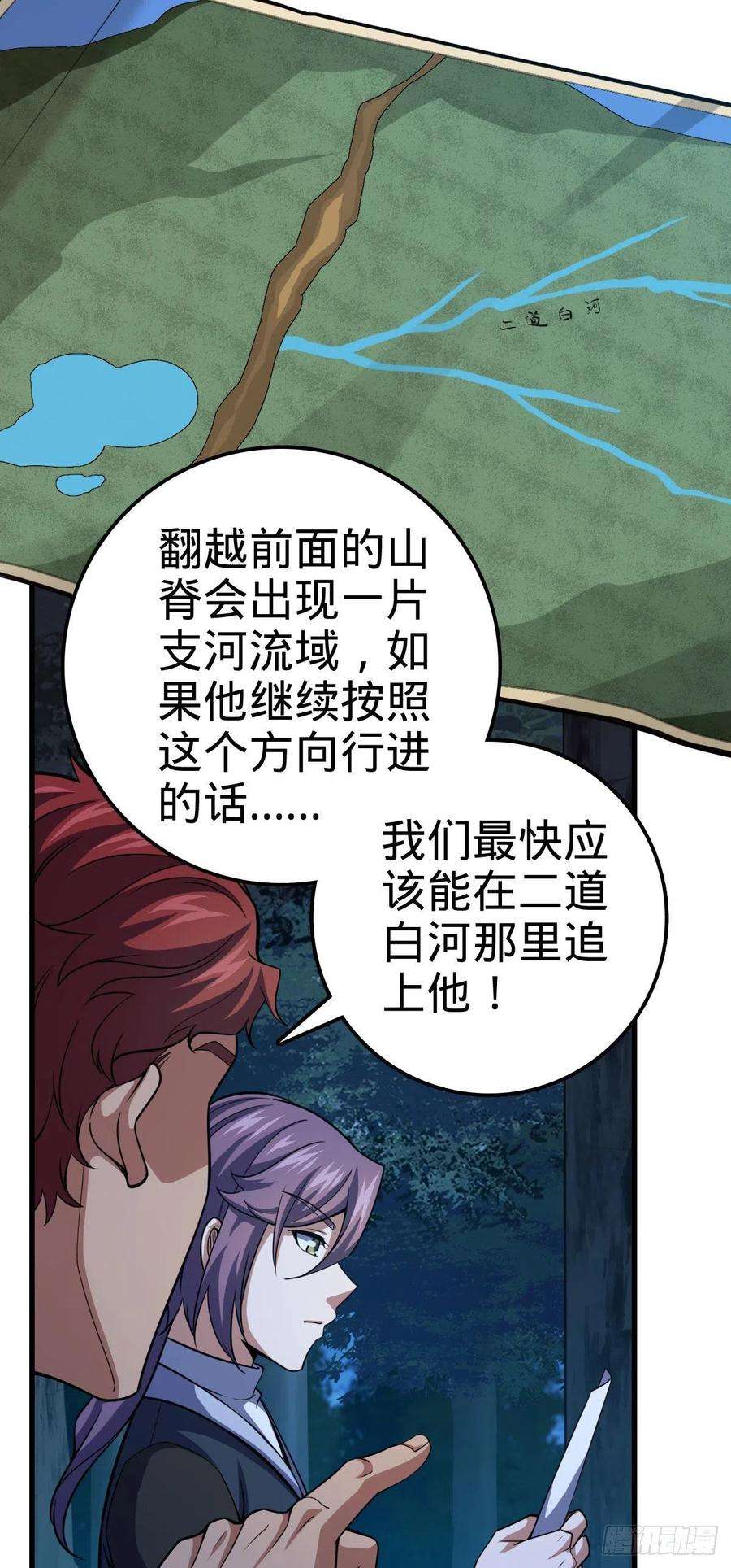 大王饶命451 引诱