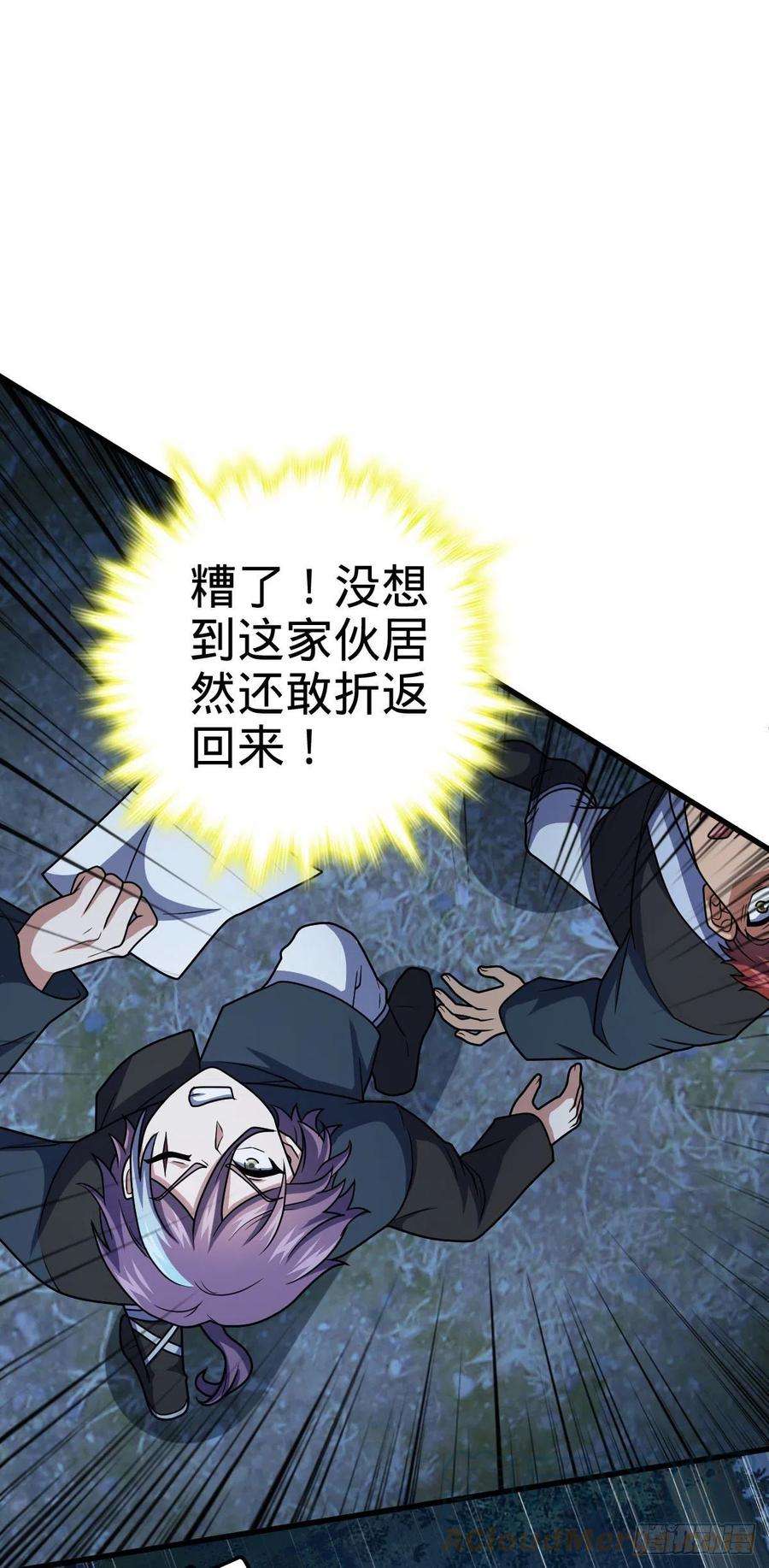 大王饶命451 引诱