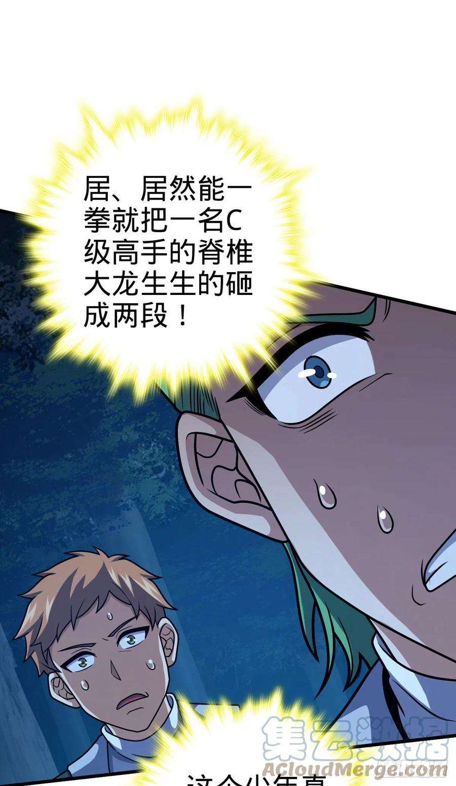 大王饶命451 引诱