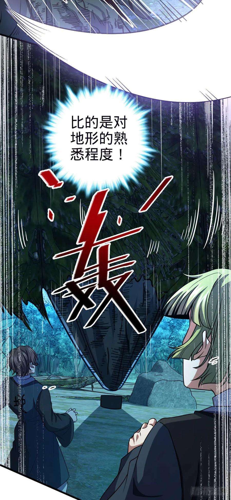 大王饶命451 引诱