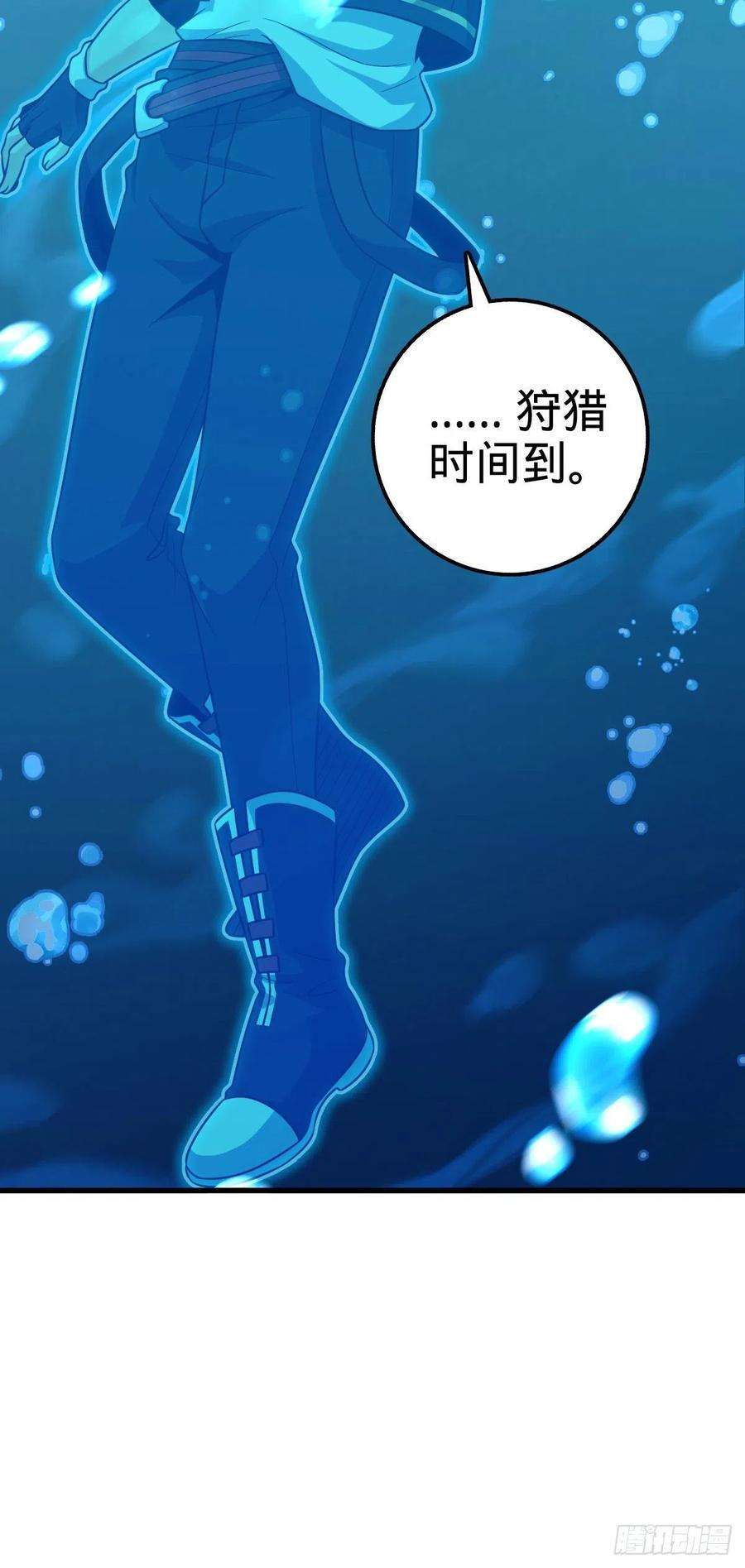 大王饶命452 你不配