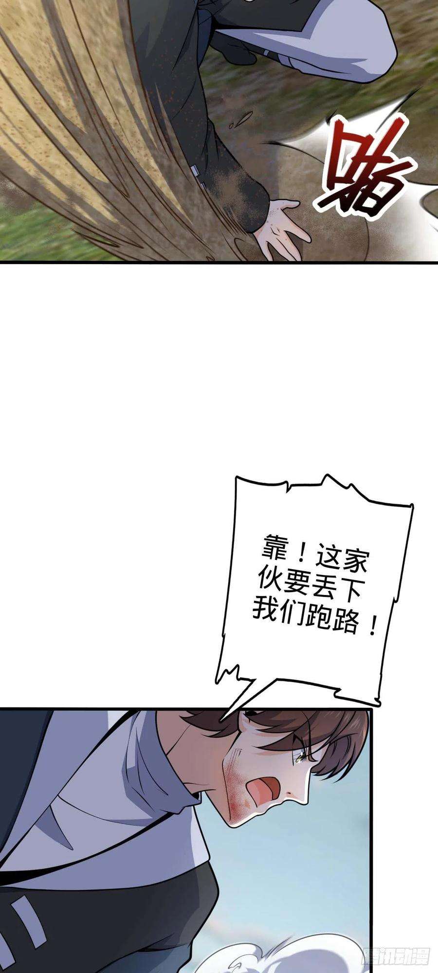 大王饶命453 非正常死亡