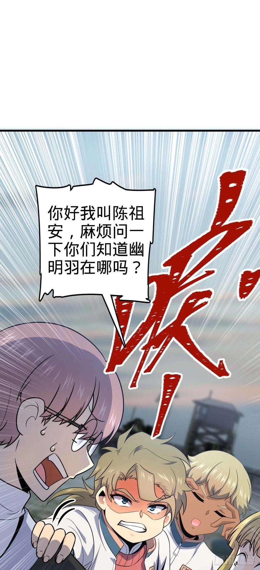 大王饶命453 非正常死亡