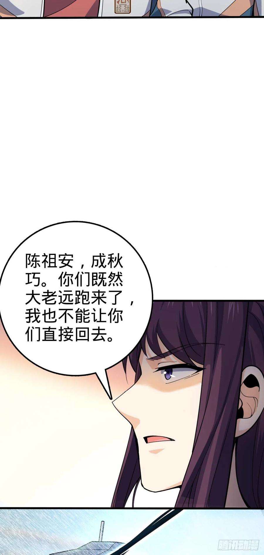 大王饶命453 非正常死亡