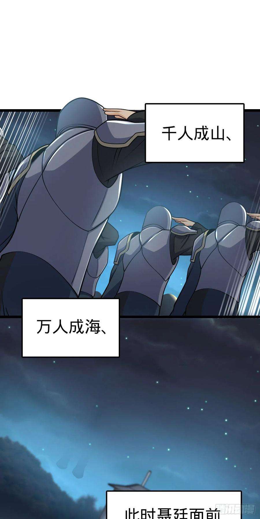 大王饶命455 擅入边境者死