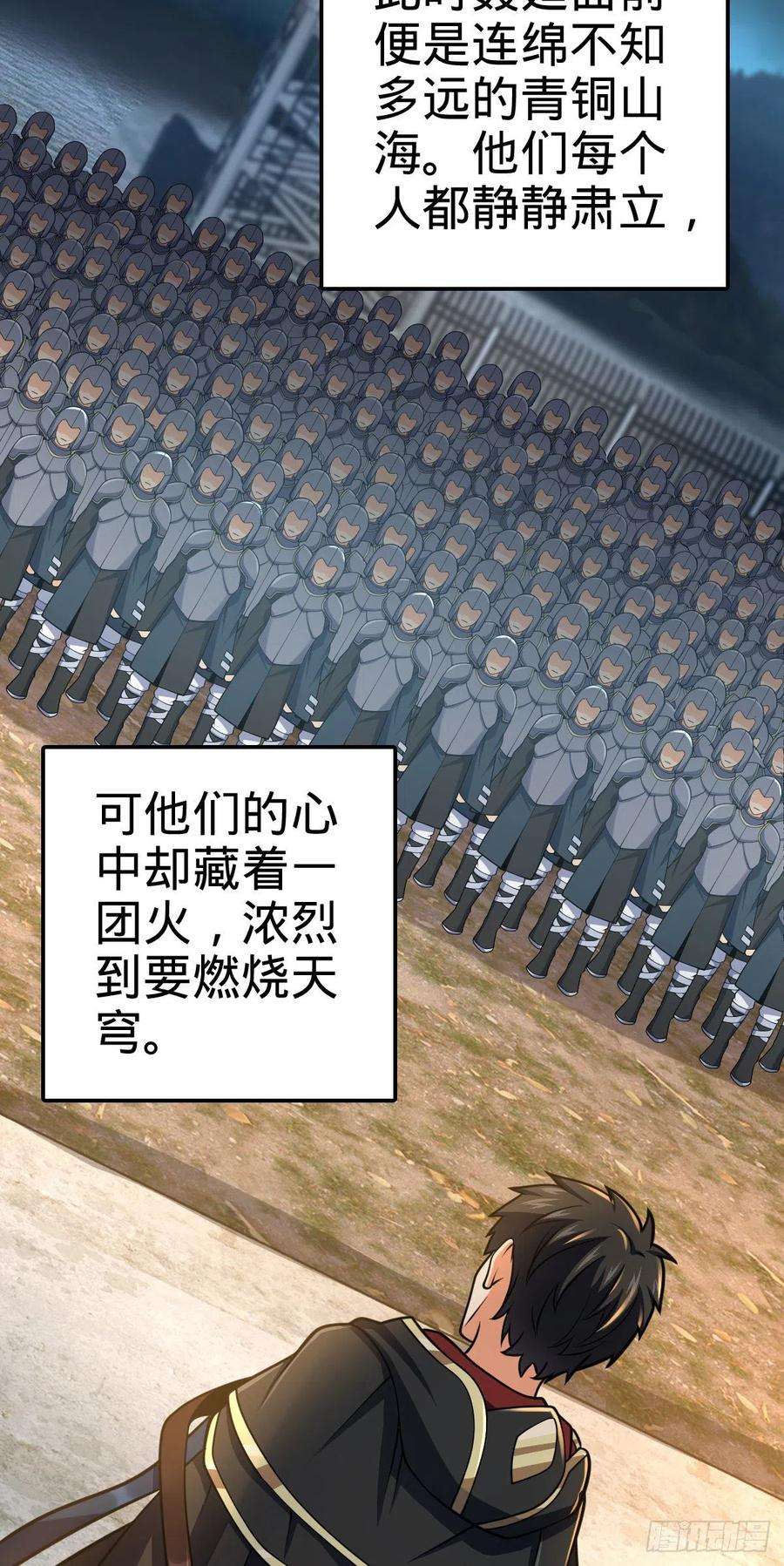 大王饶命455 擅入边境者死