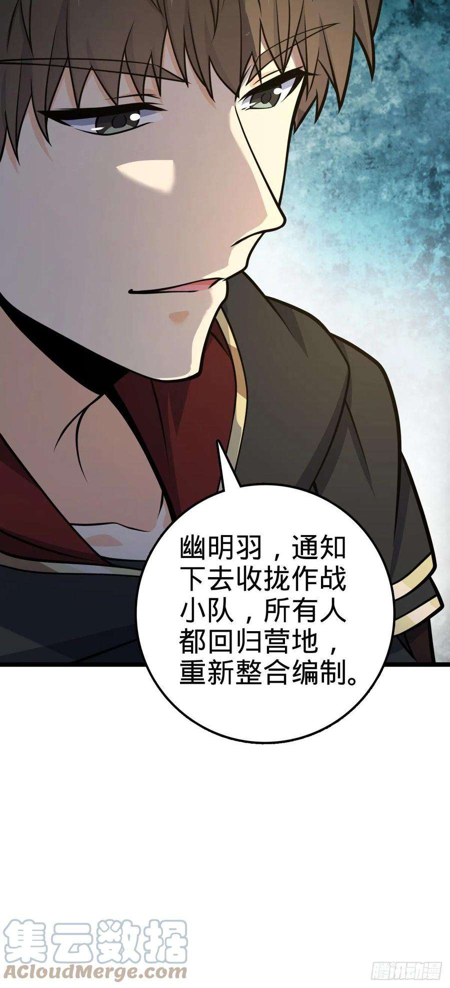 大王饶命455 擅入边境者死
