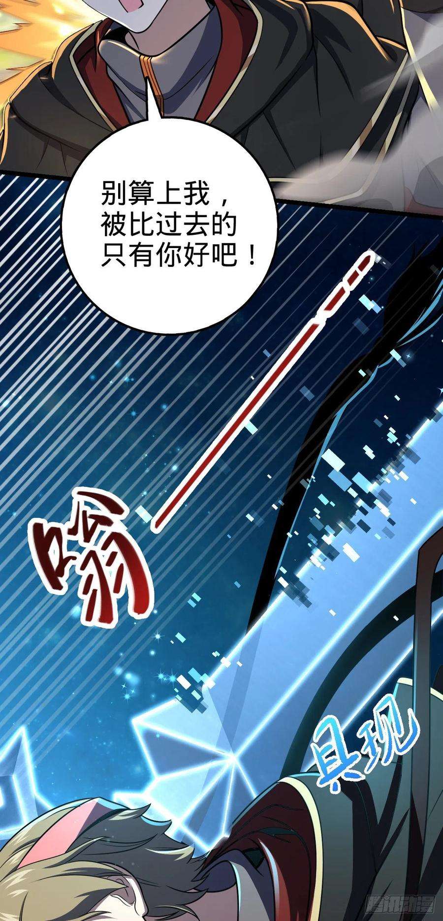 大王饶命455 擅入边境者死