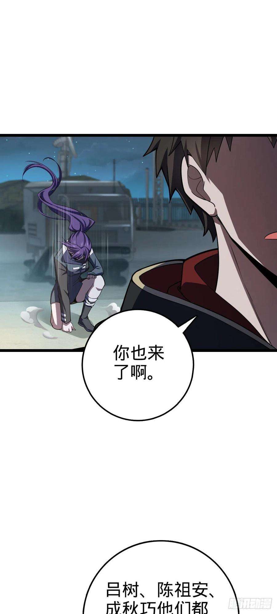 大王饶命455 擅入边境者死