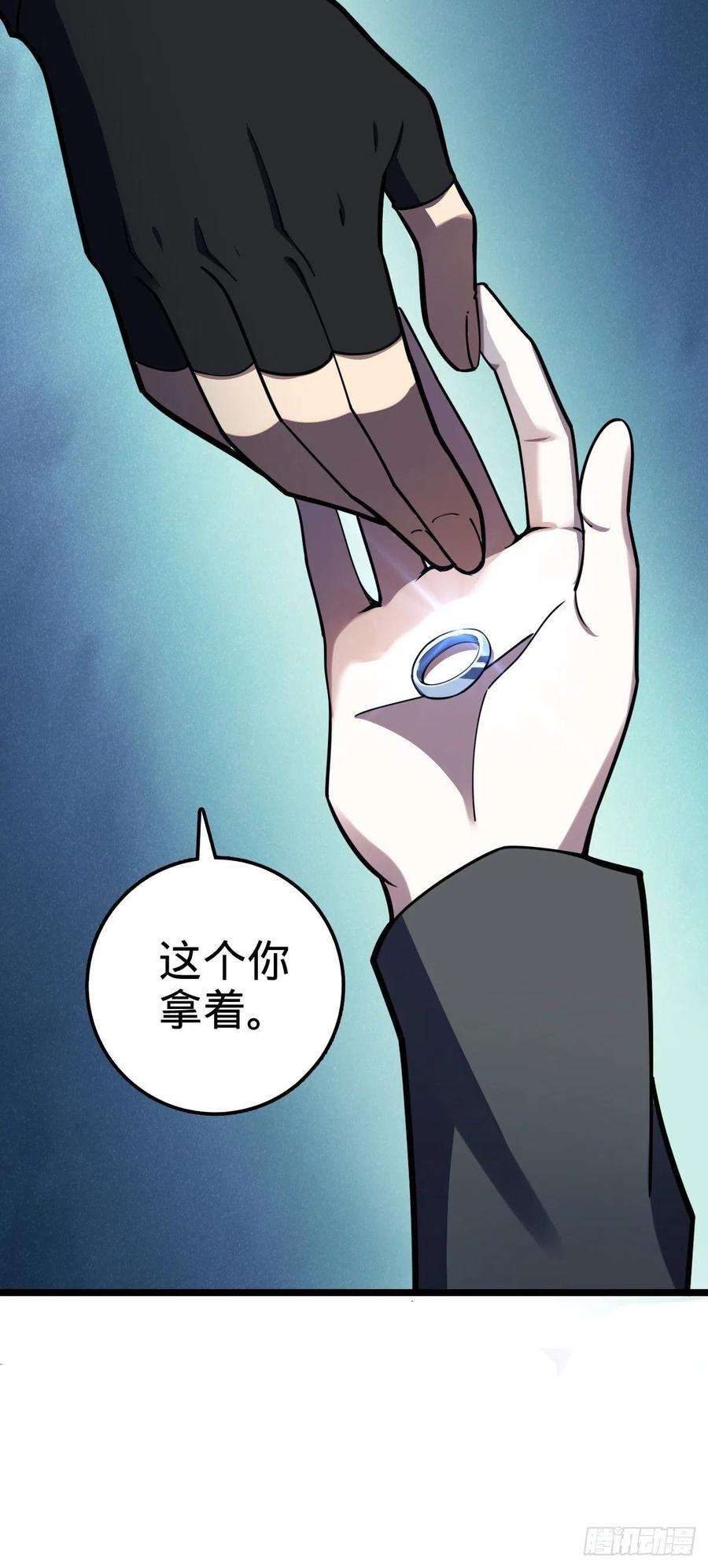大王饶命455 擅入边境者死