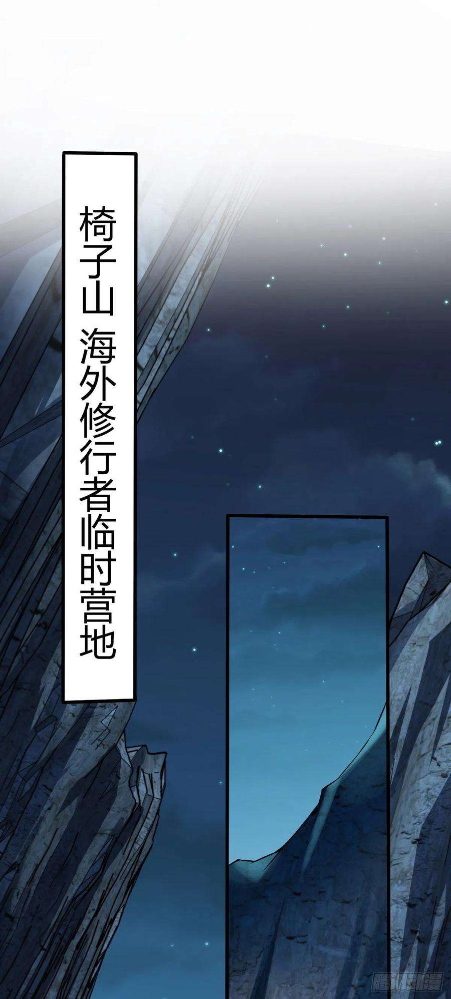大王饶命456 新亭易主