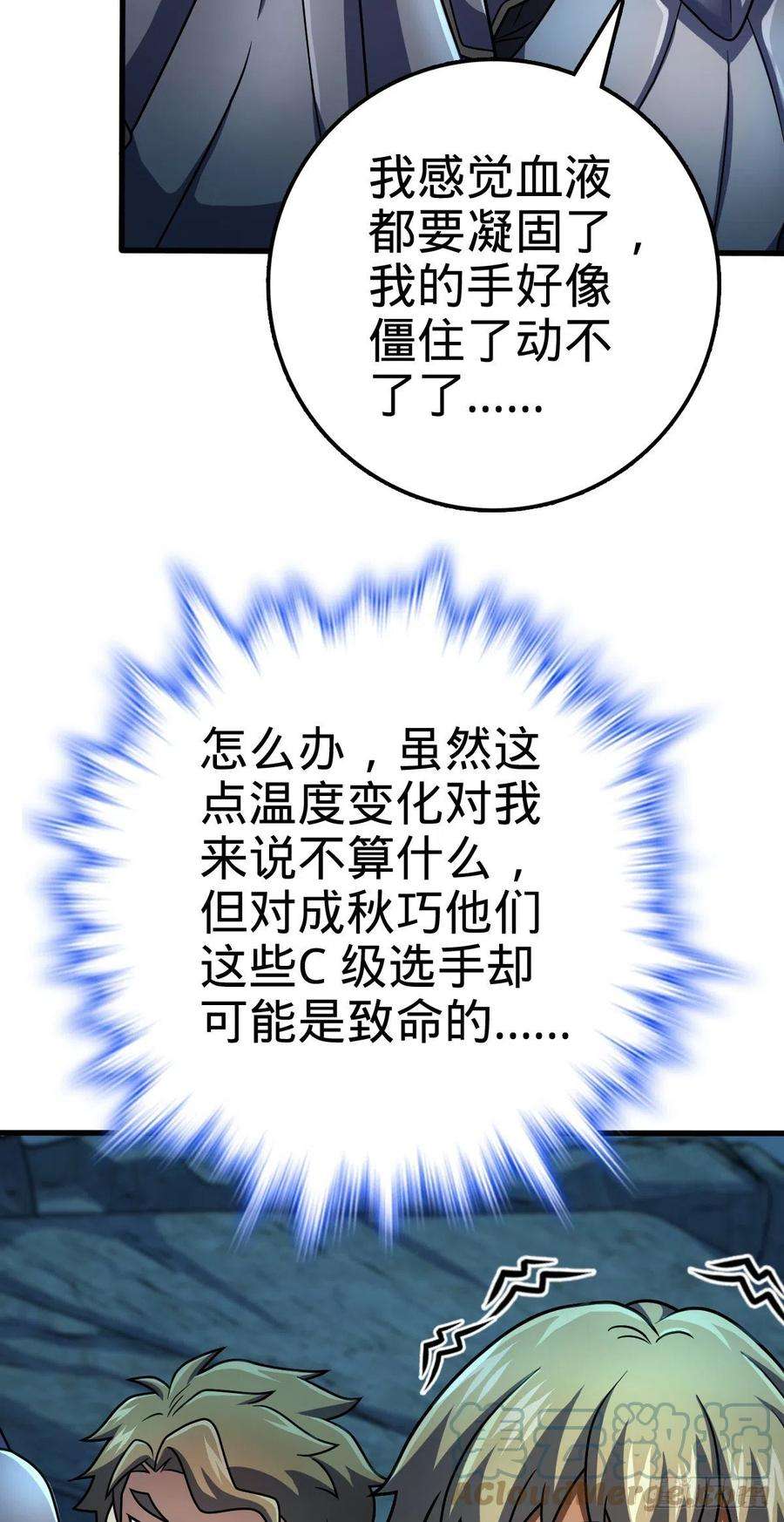 大王饶命456 新亭易主