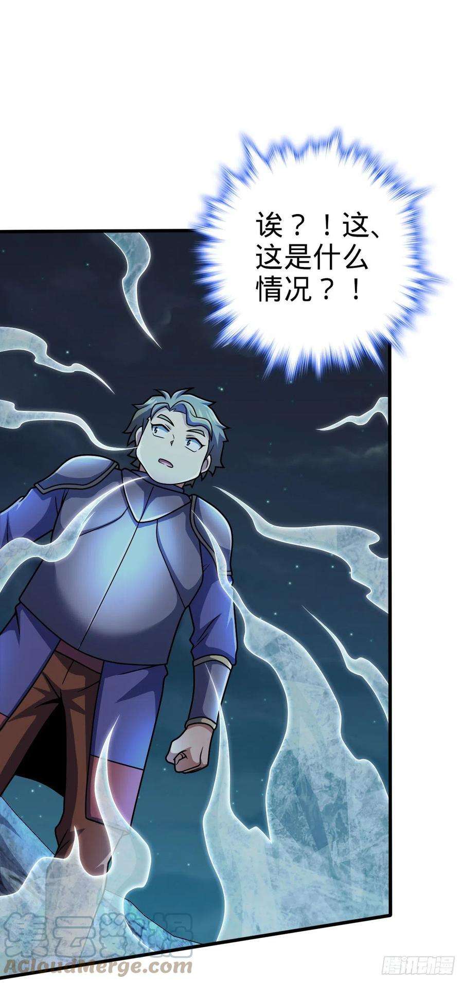 大王饶命456 新亭易主