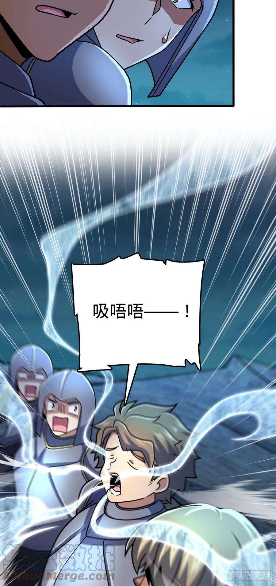大王饶命456 新亭易主