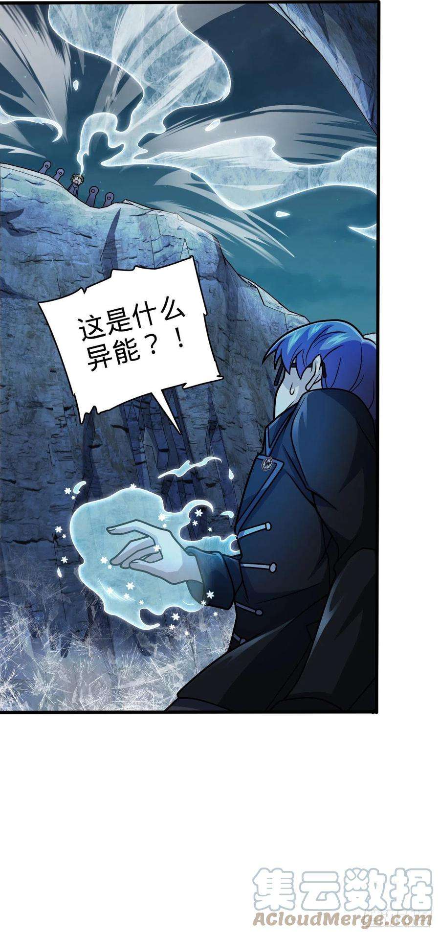 大王饶命456 新亭易主