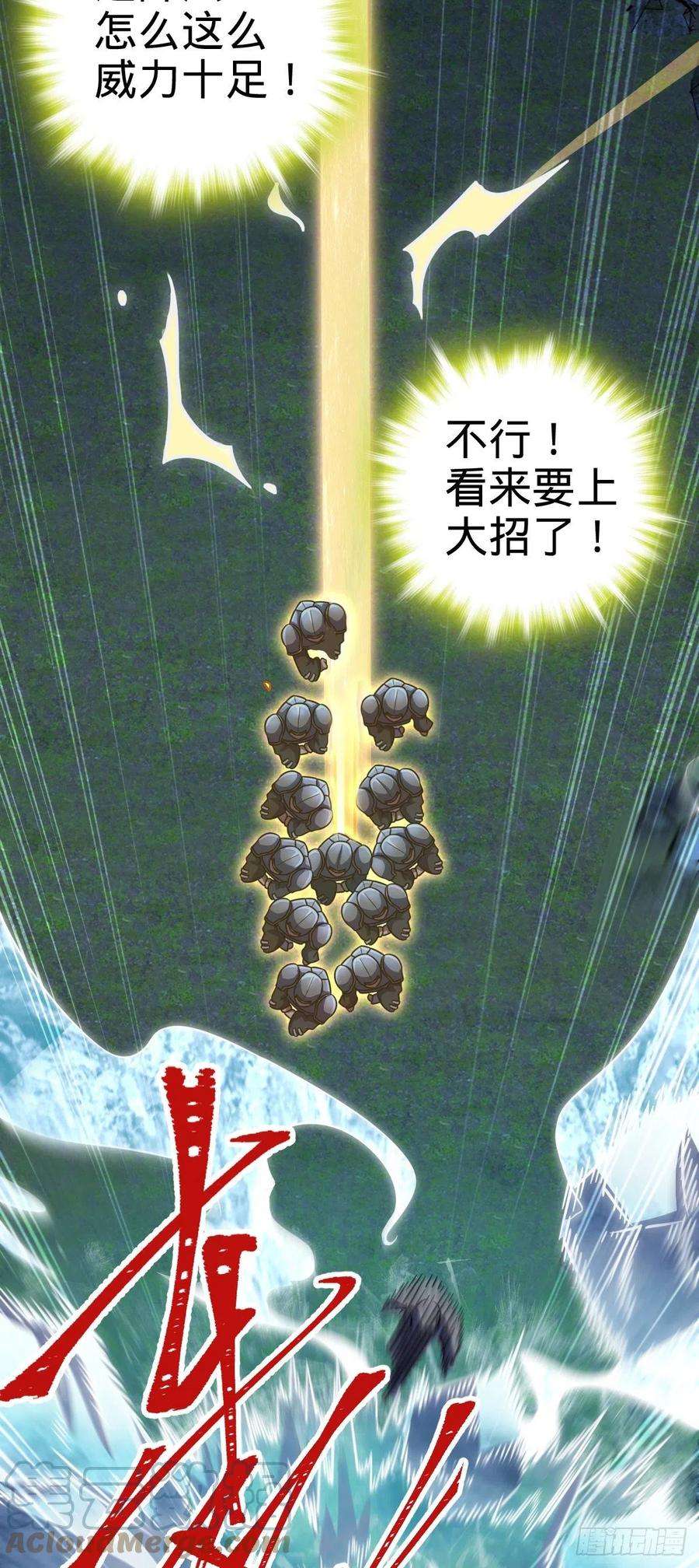 大王饶命456 新亭易主