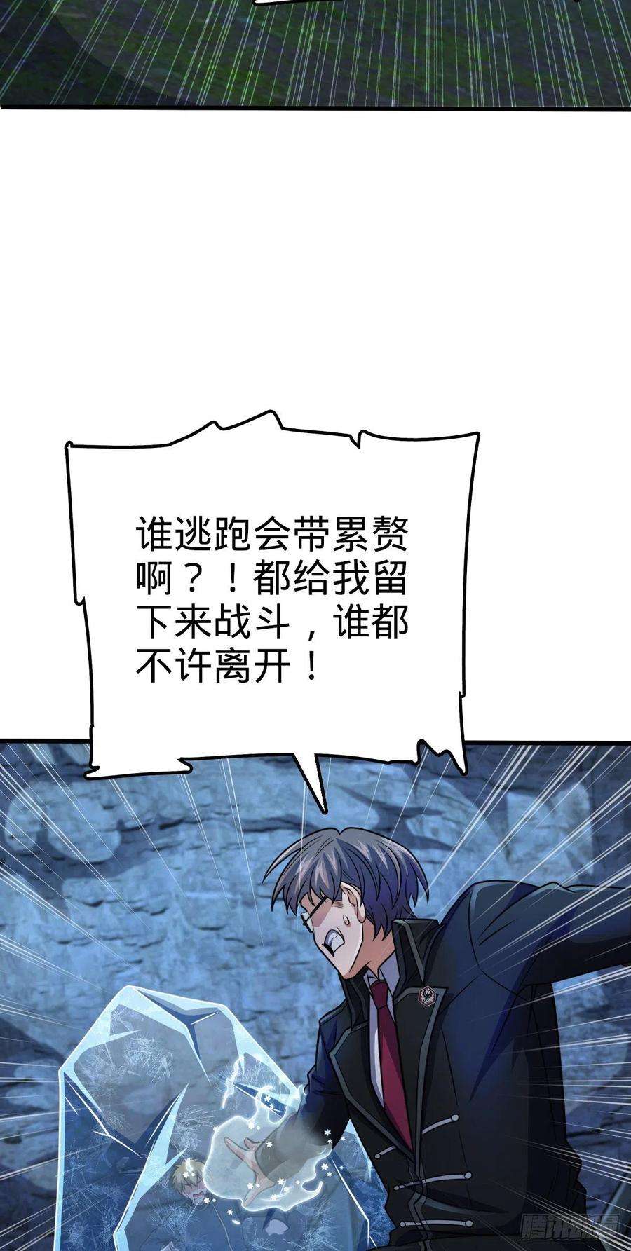 大王饶命456 新亭易主
