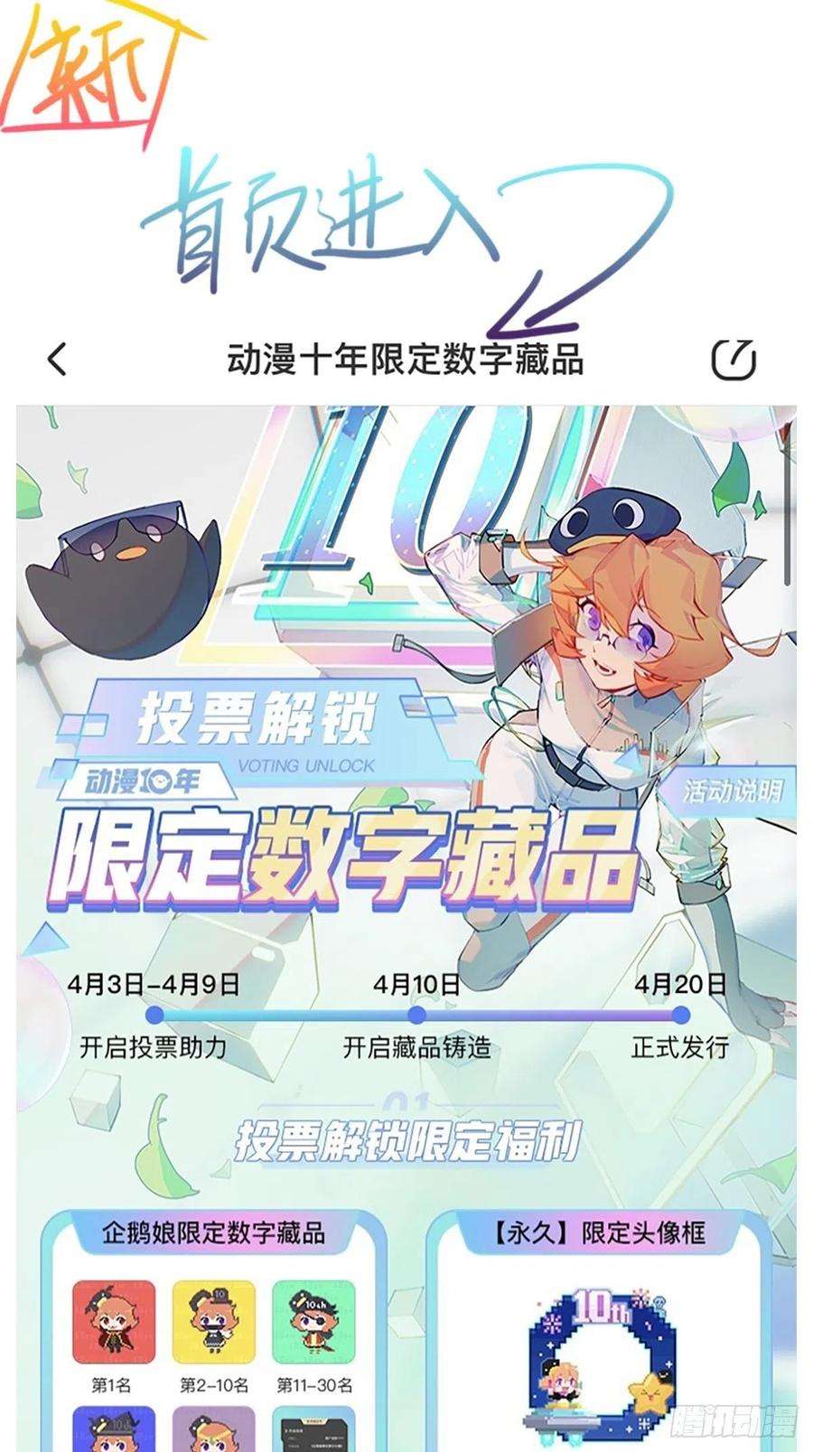 大王饶命456 新亭易主