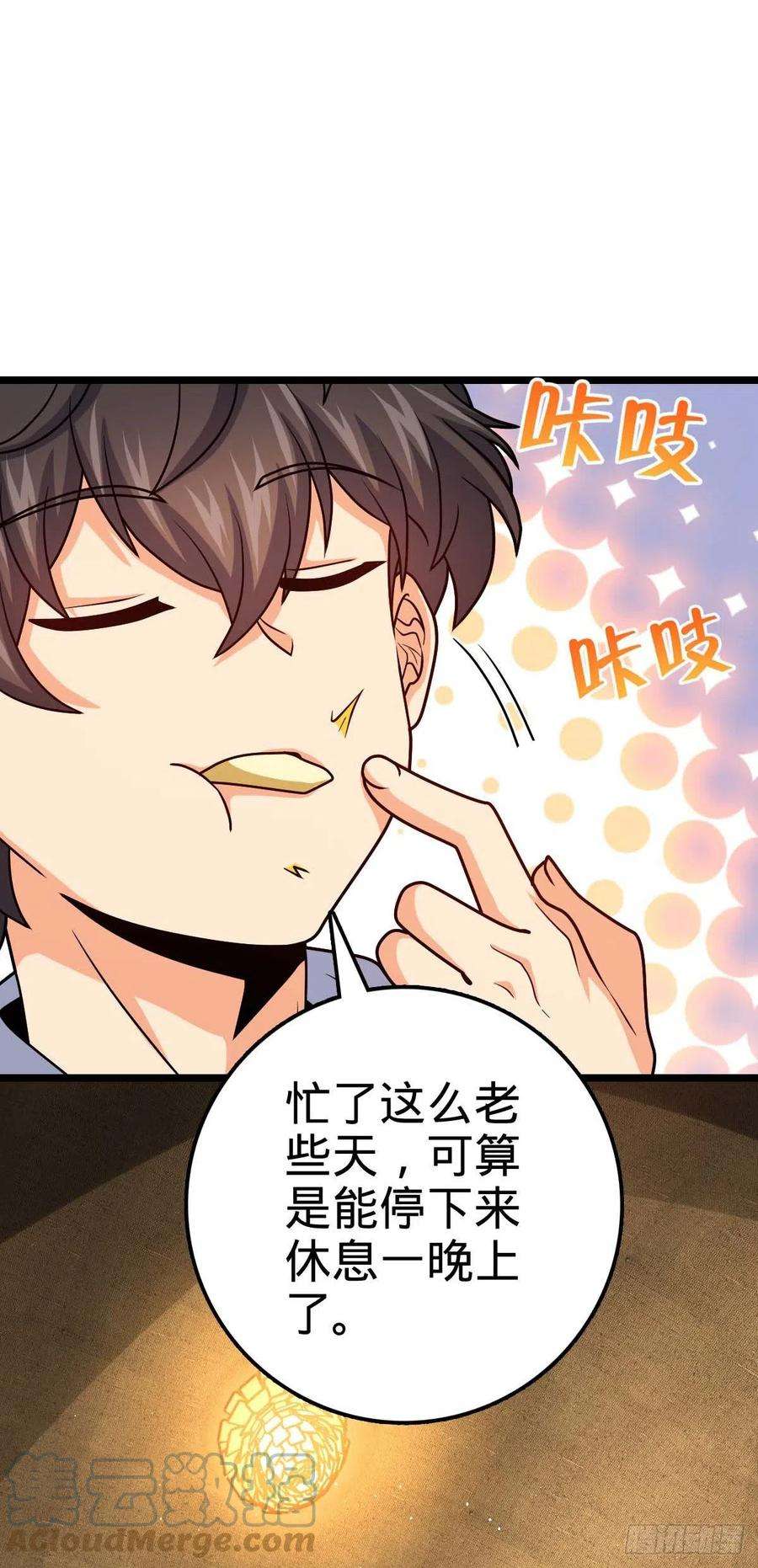 大王饶命457 聂廷传人