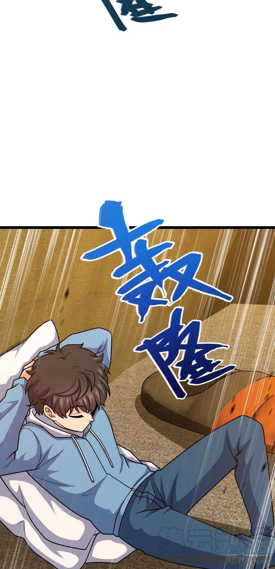 大王饶命457 聂廷传人