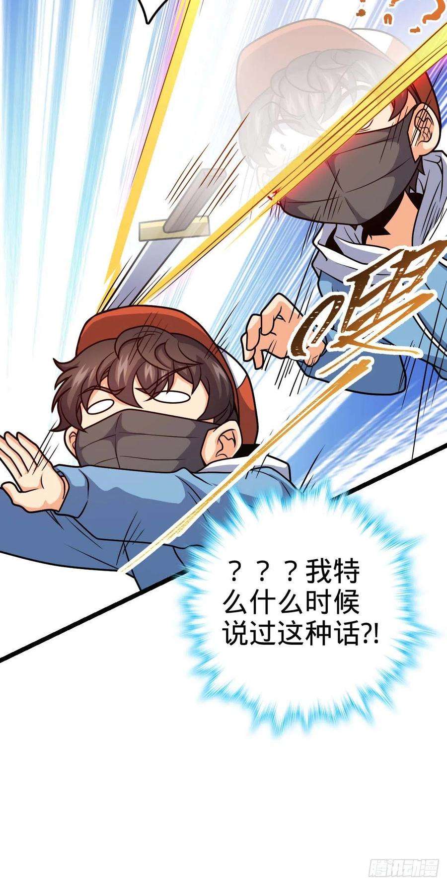 大王饶命457 聂廷传人