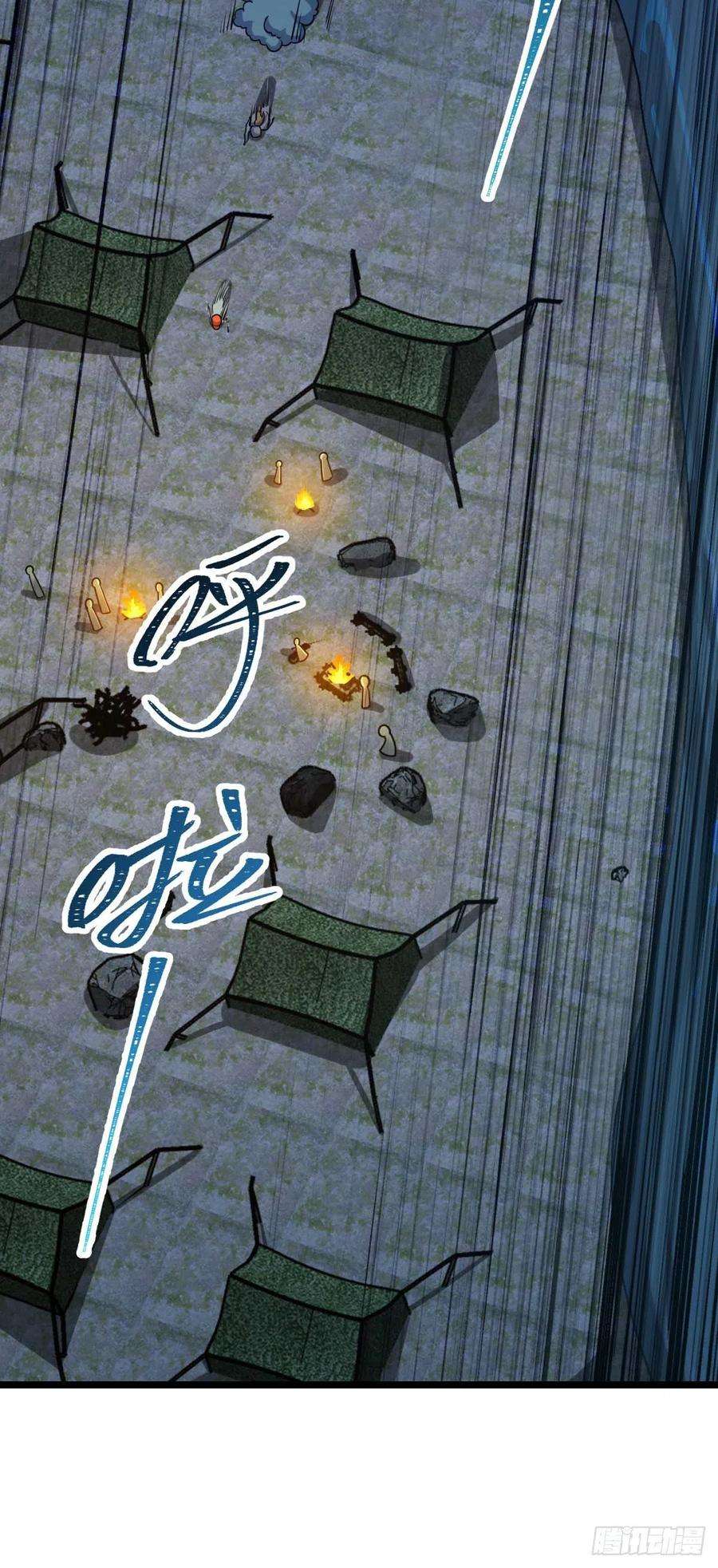大王饶命457 聂廷传人